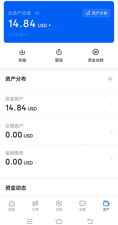 深度图界面