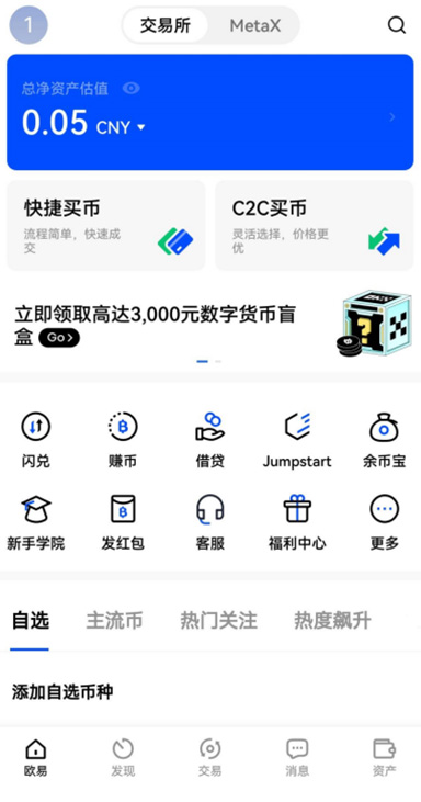 成交记录详情