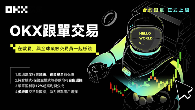 算法交易